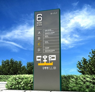 重庆智能学校标识标牌设计制作报价解析——成都雕塑制作与标牌设计的创新融合