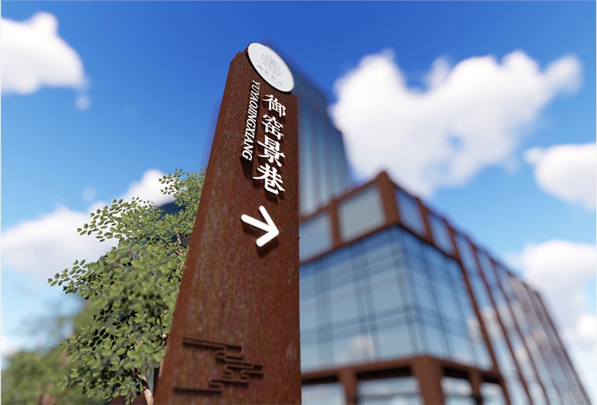成都景区标识标牌 工厂直接定做，无中间商赚差价