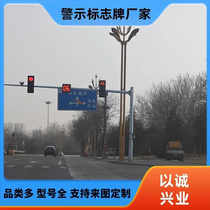 三角标志牌生产厂家的质量坚守 设计引领，稳定为先