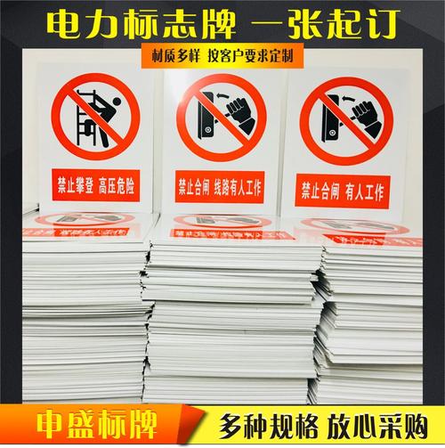 申盛标牌定制服务 打造品牌标识的专业之选