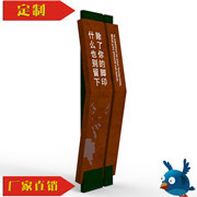 旅游景区提示牌制作,旅游景区提示牌设计_标识产品