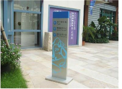 禁止吸烟 安全出口标牌 禁止标识