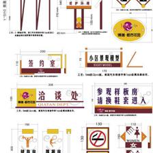 标牌设计图__其他_广告设计_设计图库
