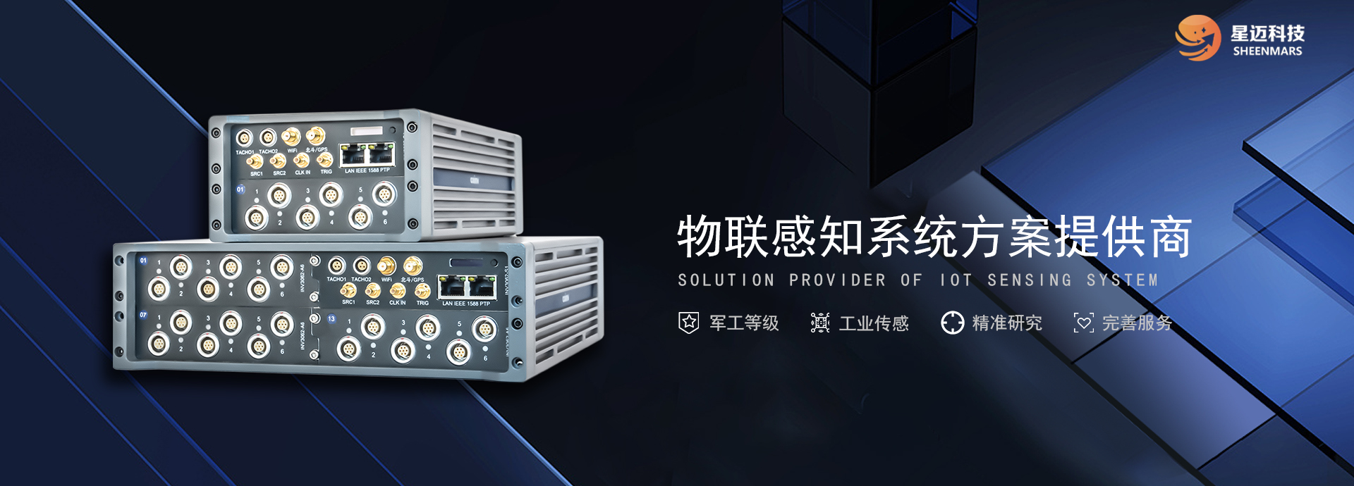 沈阳尊龙凯时科技有限公司振动台