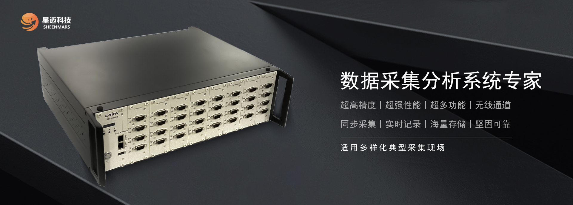 沈阳尊龙凯时科技有限公司振动台